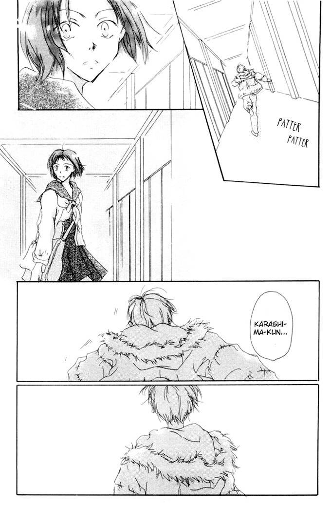 Akaku Saku Koe Chapter 1 page 15 - Chapter 1