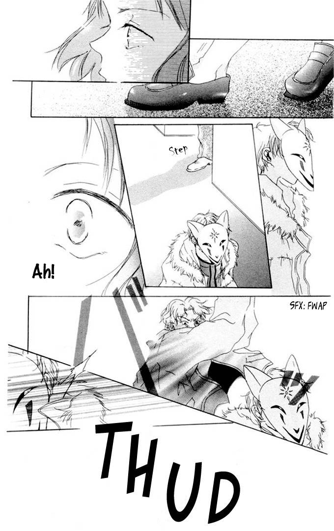 Akaku Saku Koe Chapter 1 page 17 - Chapter 1