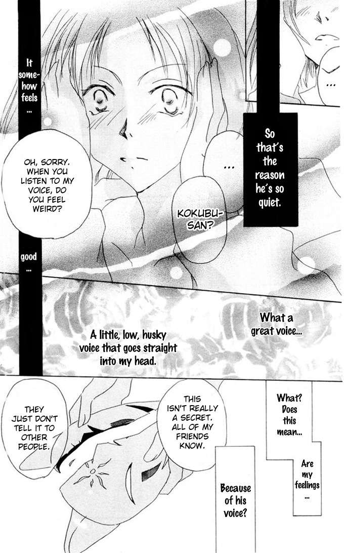 Akaku Saku Koe Chapter 1 page 24 - Chapter 1