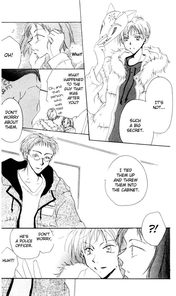 Akaku Saku Koe Chapter 1 page 25 - Chapter 1