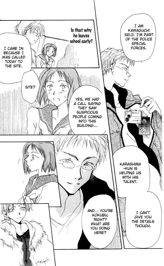 Akaku Saku Koe Chapter 1 page 26 - Chapter 1