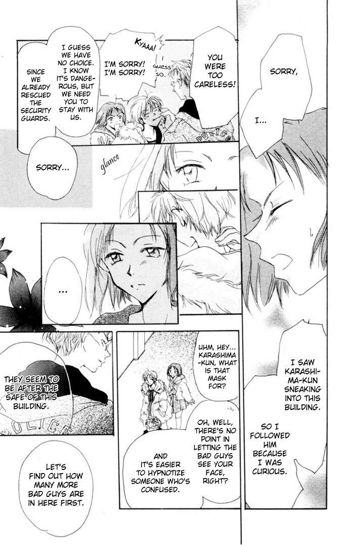 Akaku Saku Koe Chapter 1 page 27 - Chapter 1