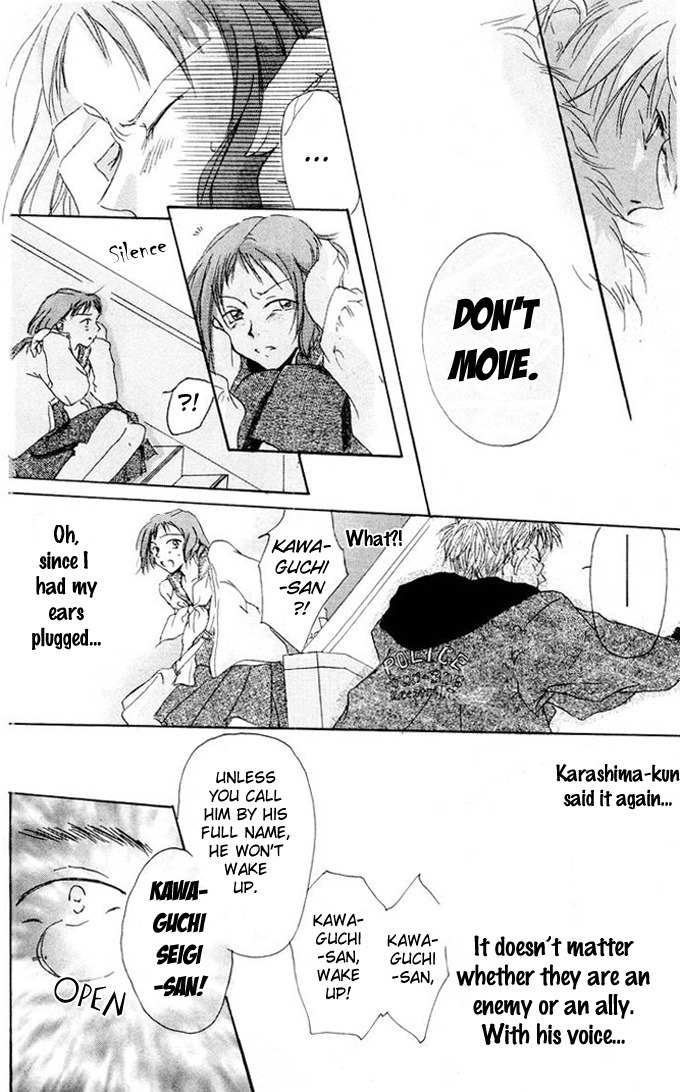 Akaku Saku Koe Chapter 1 page 32 - Chapter 1
