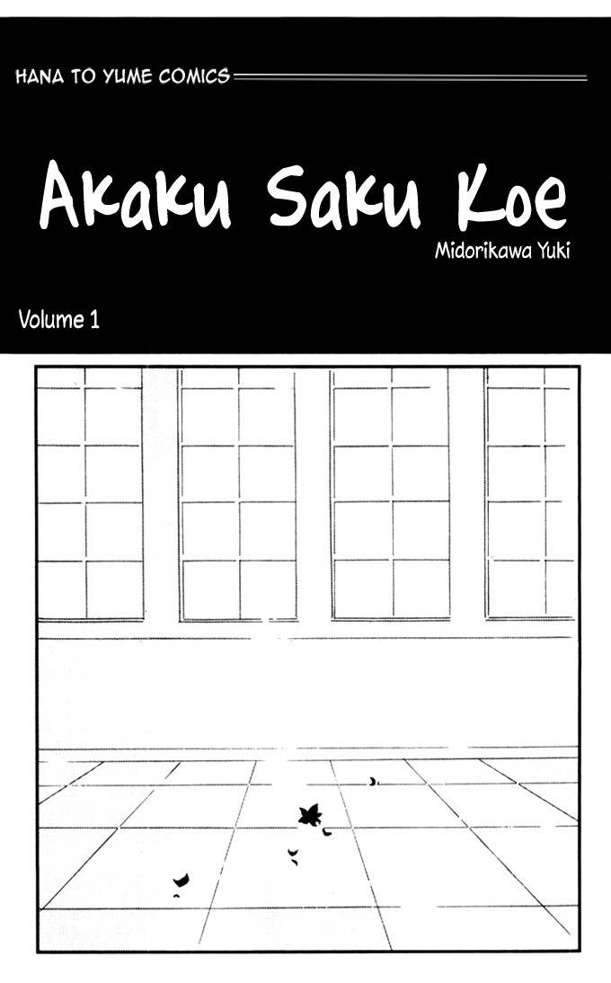 Akaku Saku Koe Chapter 1 page 4 - Chapter 1