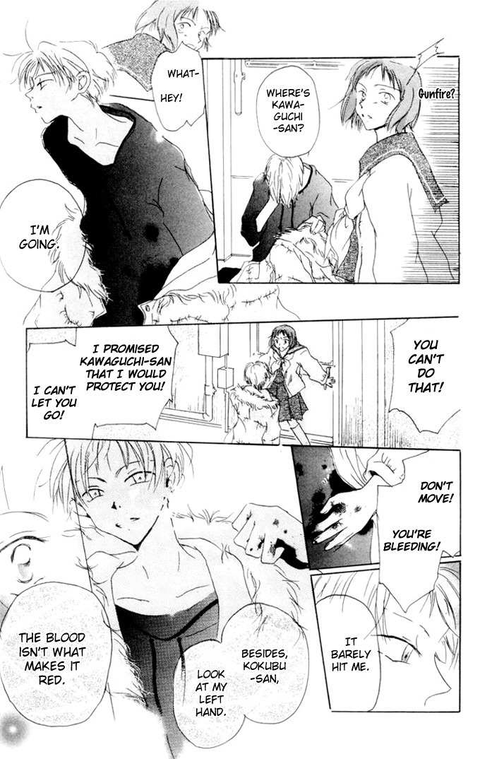 Akaku Saku Koe Chapter 1 page 41 - Chapter 1
