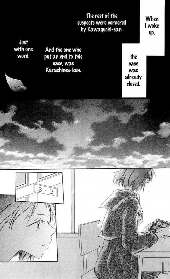 Akaku Saku Koe Chapter 1 page 44 - Chapter 1
