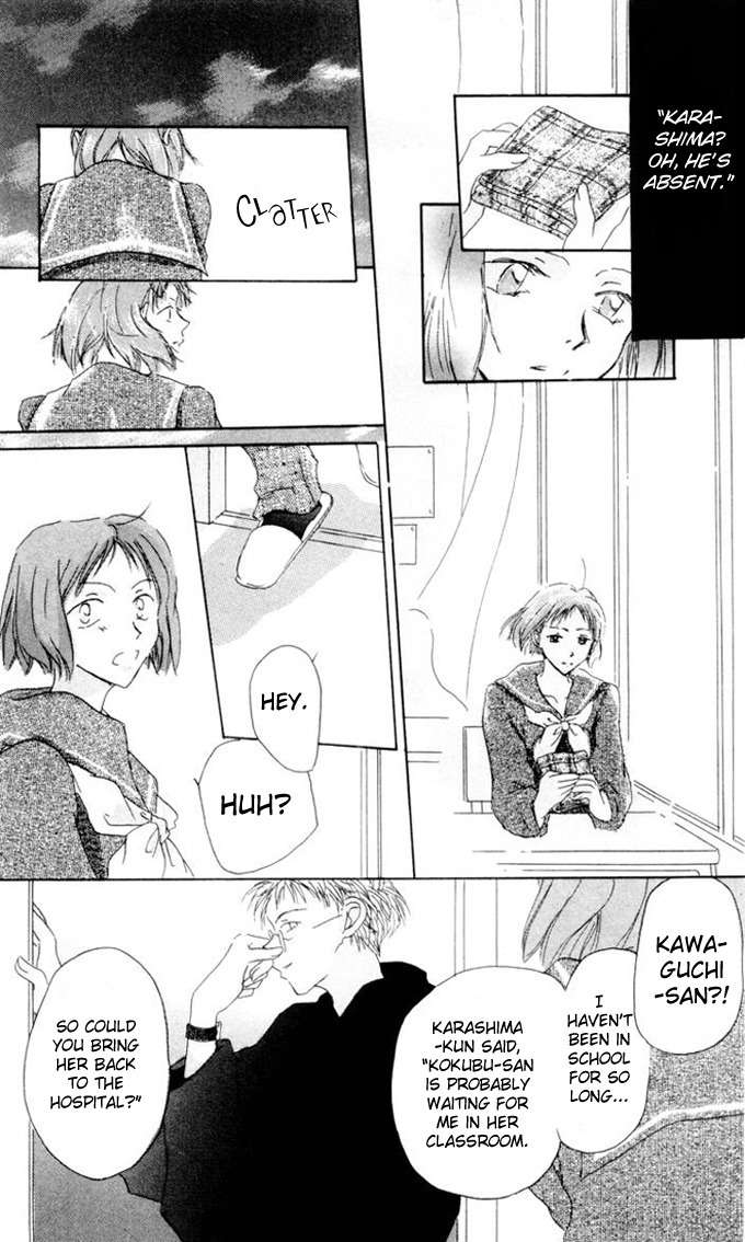 Akaku Saku Koe Chapter 1 page 45 - Chapter 1
