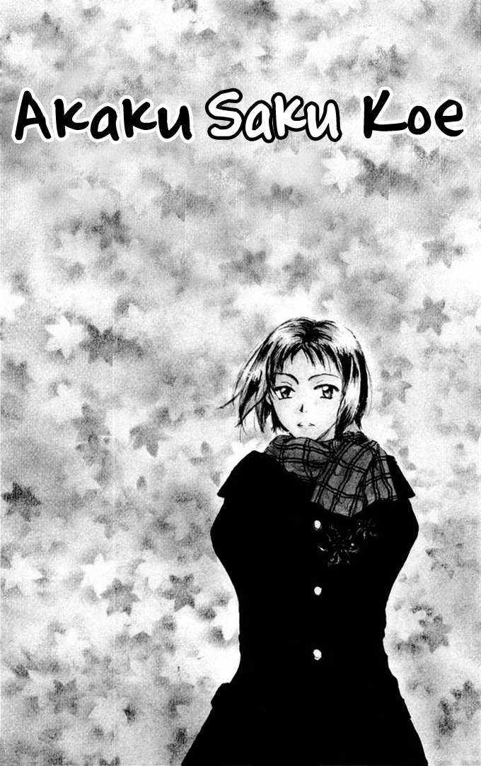 Akaku Saku Koe Chapter 1 page 5 - Chapter 1