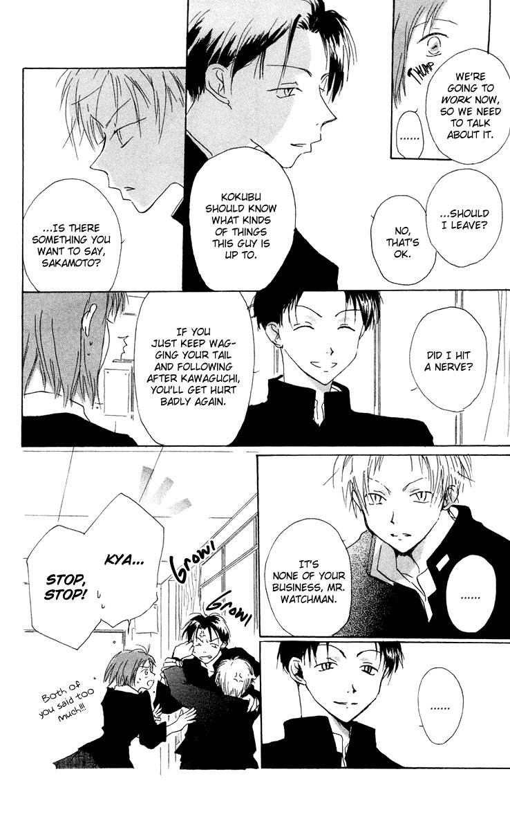 Akaku Saku Koe Chapter 10 page 10 - Chapter 10