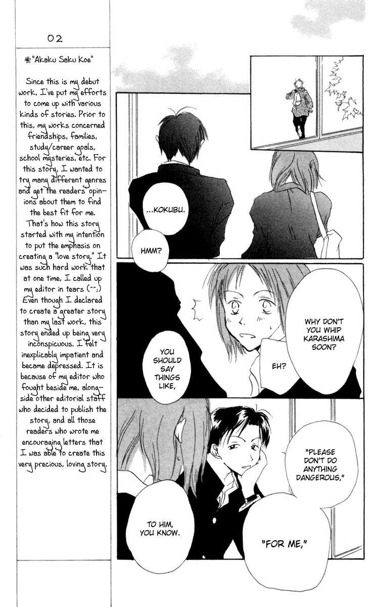 Akaku Saku Koe Chapter 10 page 11 - Chapter 10