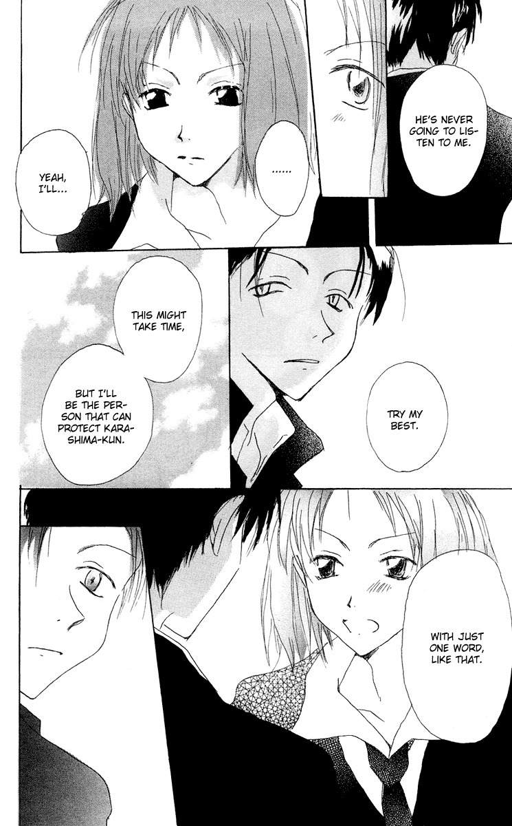 Akaku Saku Koe Chapter 10 page 12 - Chapter 10