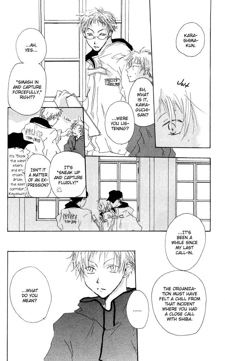 Akaku Saku Koe Chapter 10 page 14 - Chapter 10