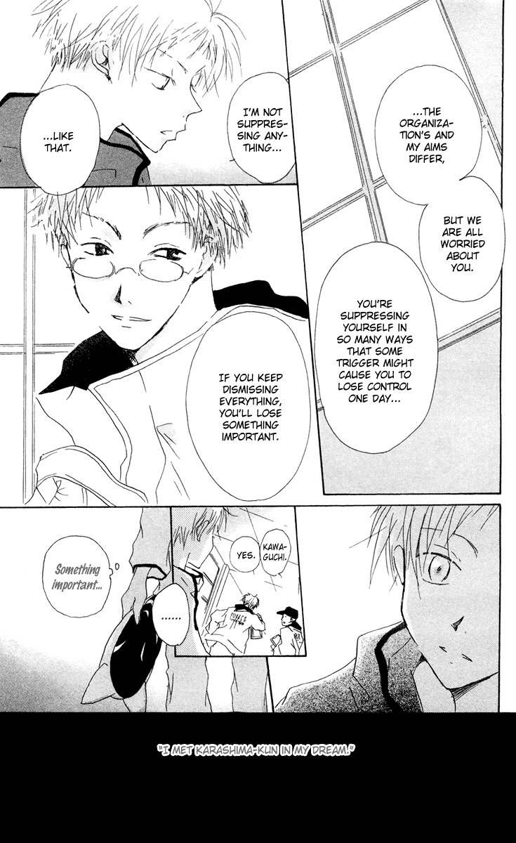 Akaku Saku Koe Chapter 10 page 15 - Chapter 10