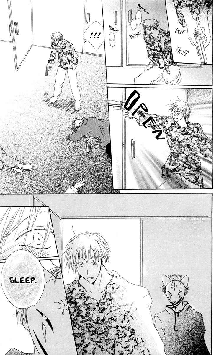 Akaku Saku Koe Chapter 10 page 17 - Chapter 10