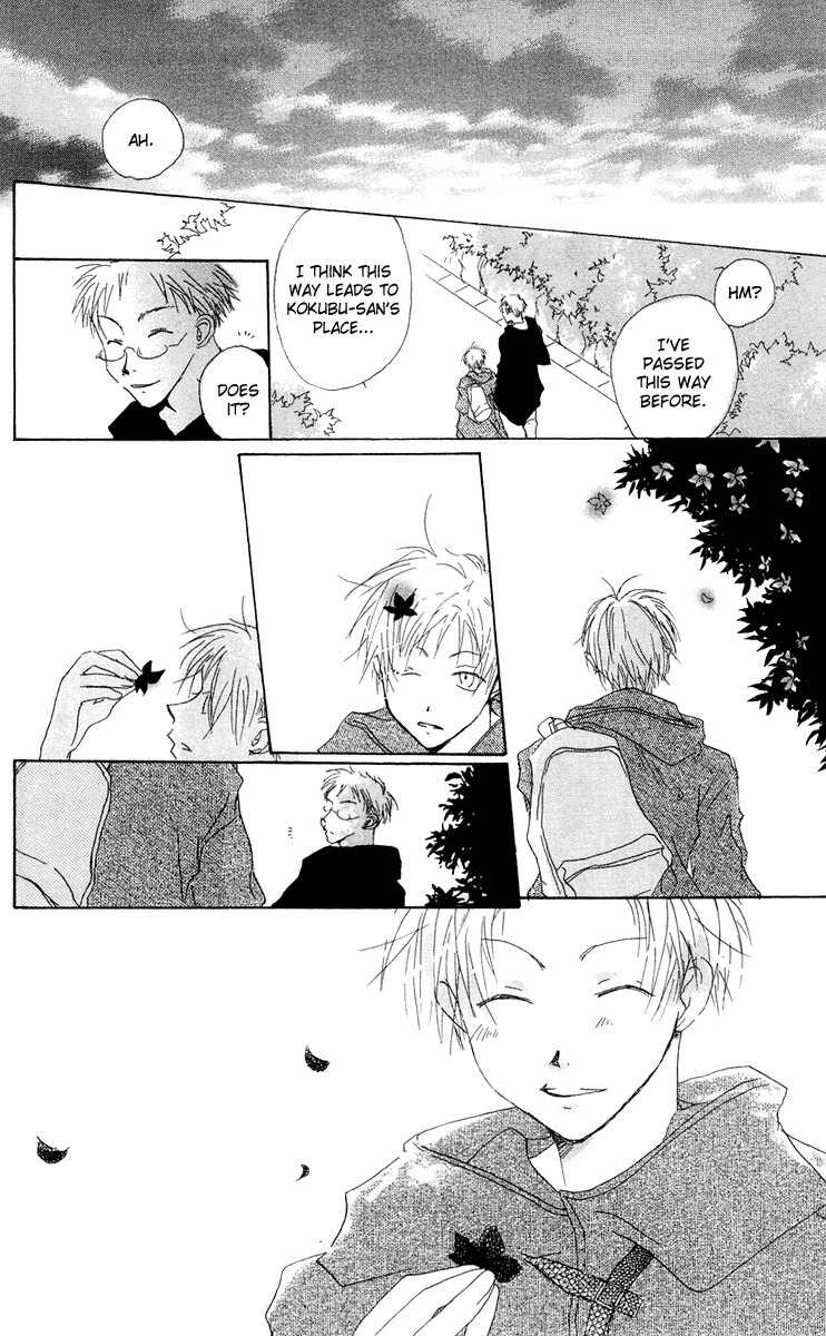 Akaku Saku Koe Chapter 10 page 20 - Chapter 10