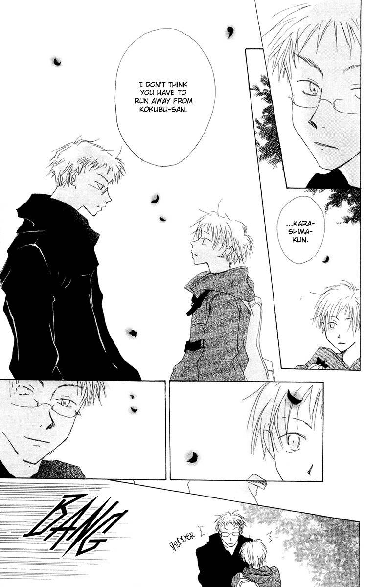 Akaku Saku Koe Chapter 10 page 21 - Chapter 10