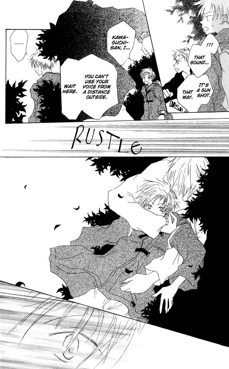 Akaku Saku Koe Chapter 10 page 22 - Chapter 10