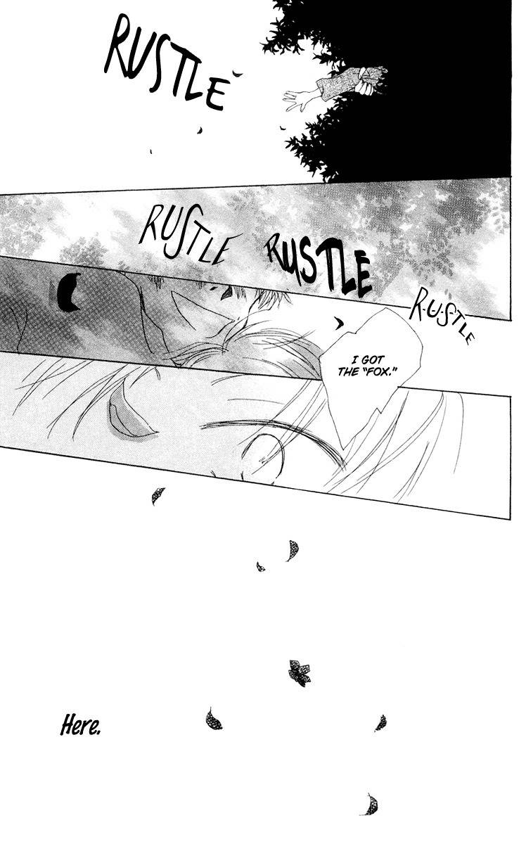 Akaku Saku Koe Chapter 10 page 23 - Chapter 10