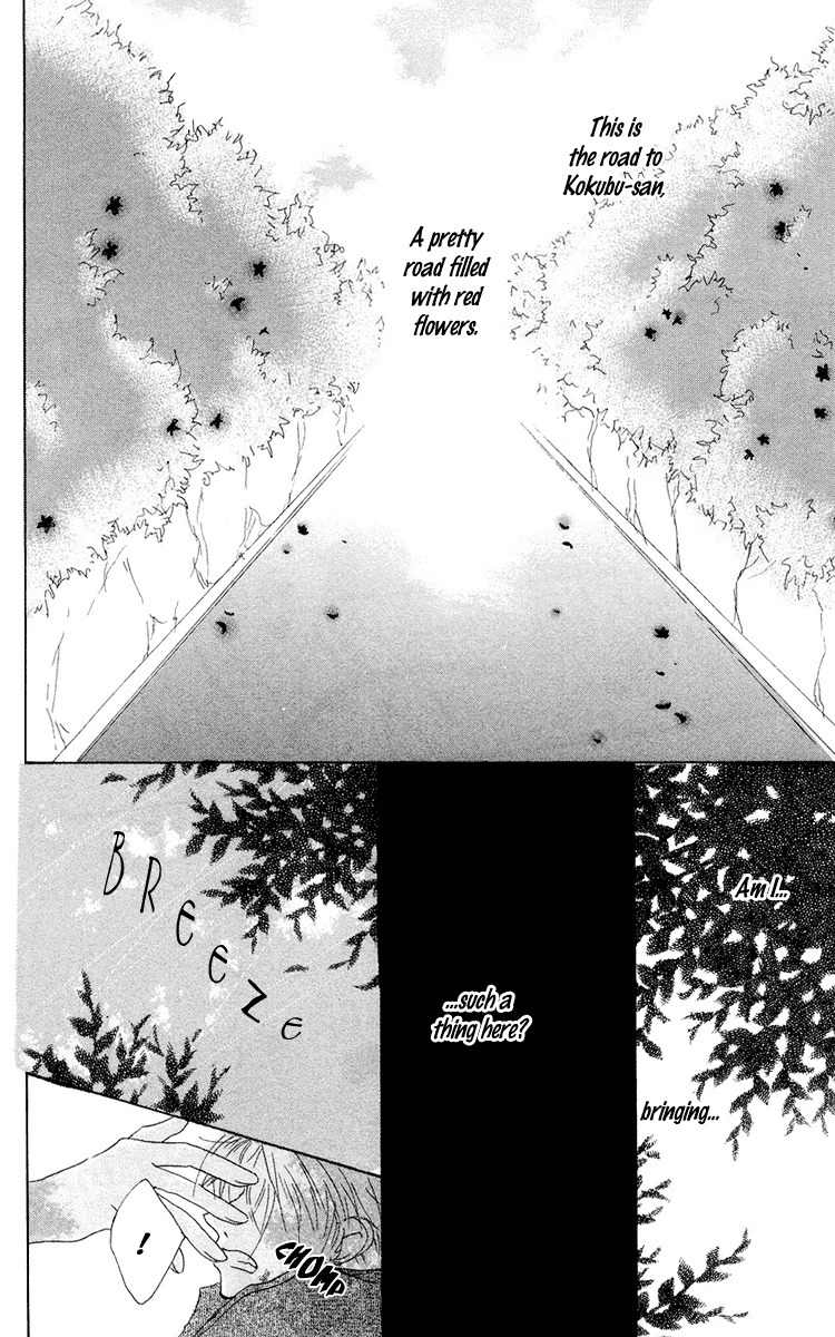 Akaku Saku Koe Chapter 10 page 24 - Chapter 10