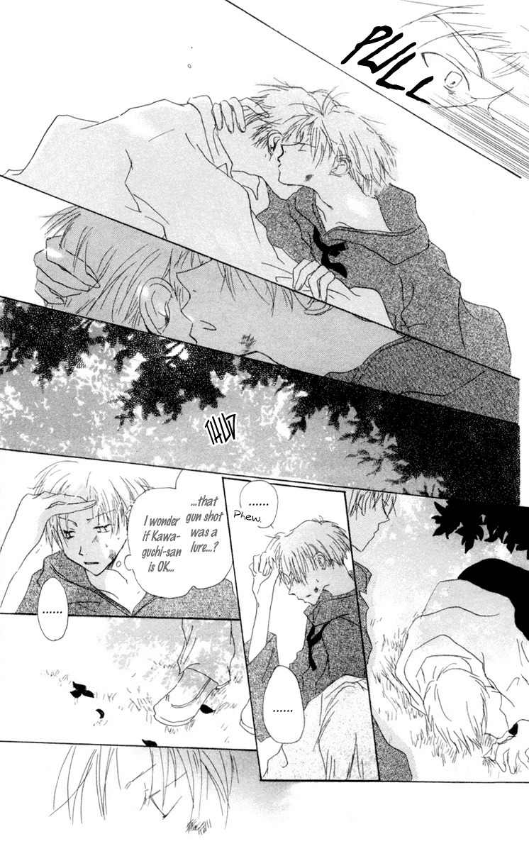 Akaku Saku Koe Chapter 10 page 25 - Chapter 10