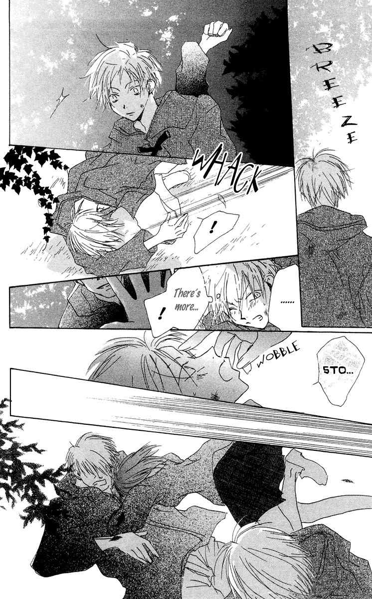 Akaku Saku Koe Chapter 10 page 26 - Chapter 10