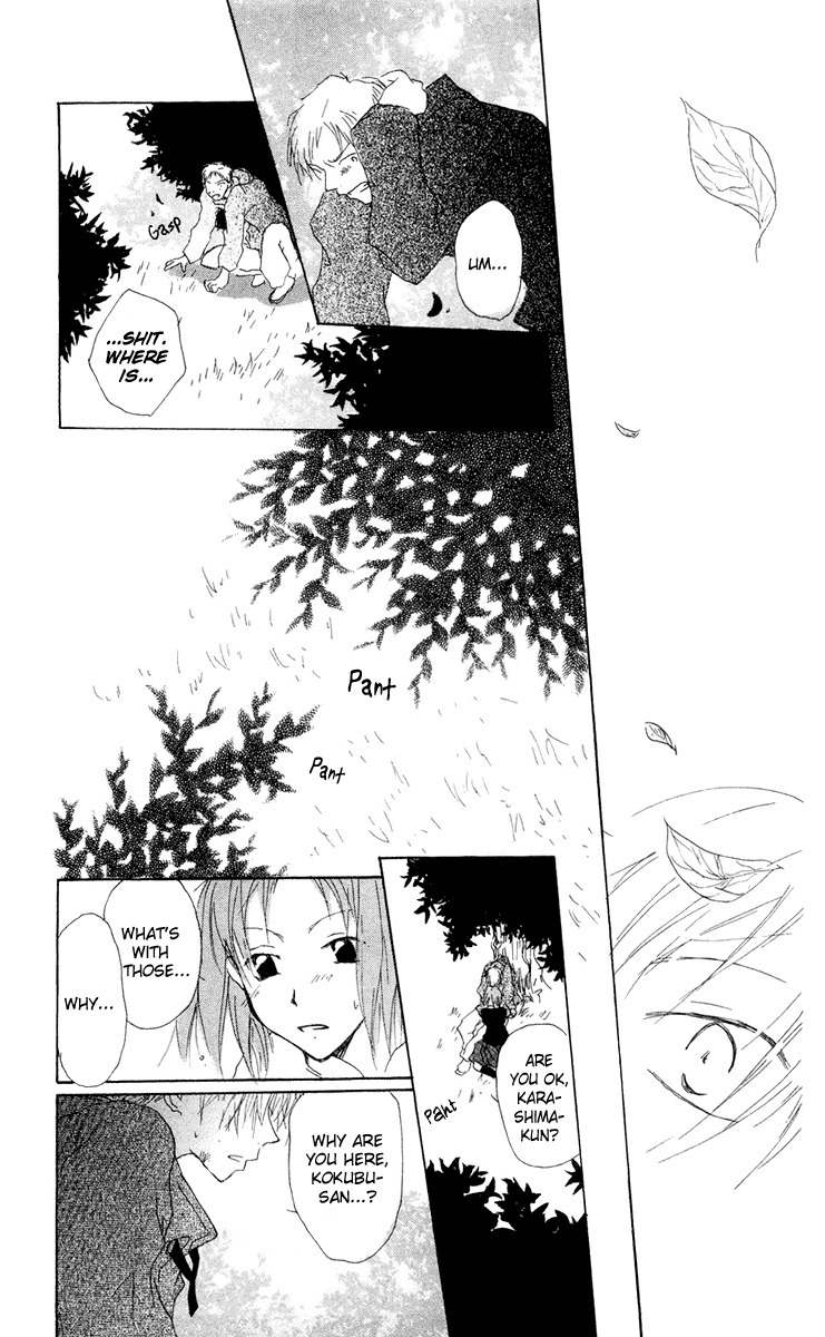 Akaku Saku Koe Chapter 10 page 27 - Chapter 10