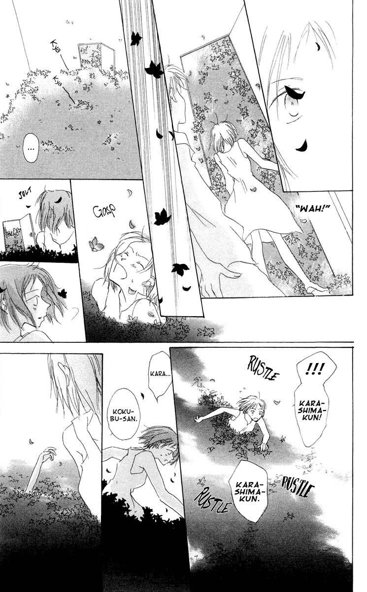 Akaku Saku Koe Chapter 10 page 33 - Chapter 10
