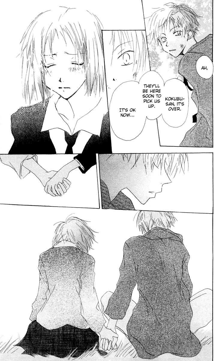 Akaku Saku Koe Chapter 10 page 35 - Chapter 10