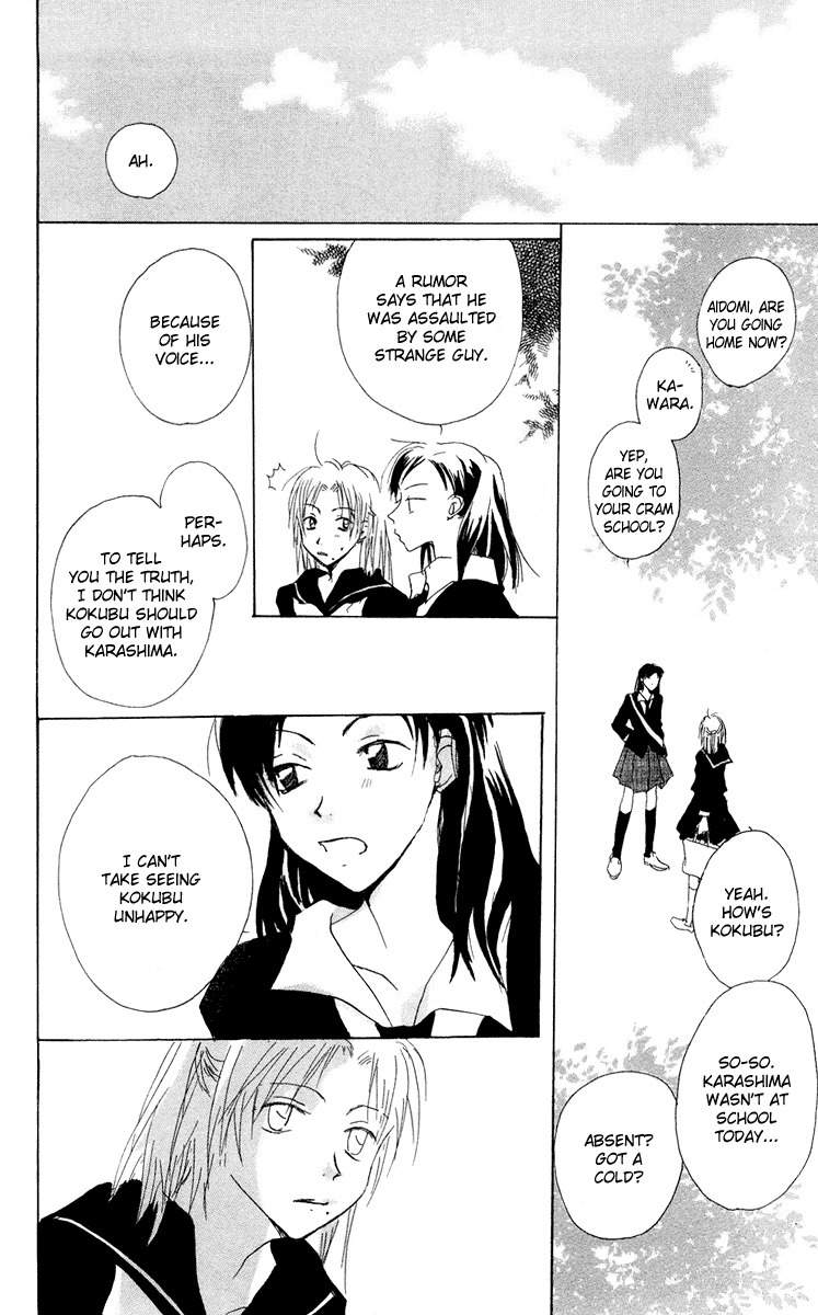 Akaku Saku Koe Chapter 10 page 36 - Chapter 10