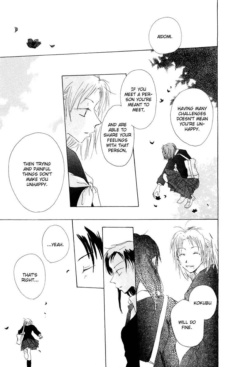 Akaku Saku Koe Chapter 10 page 37 - Chapter 10