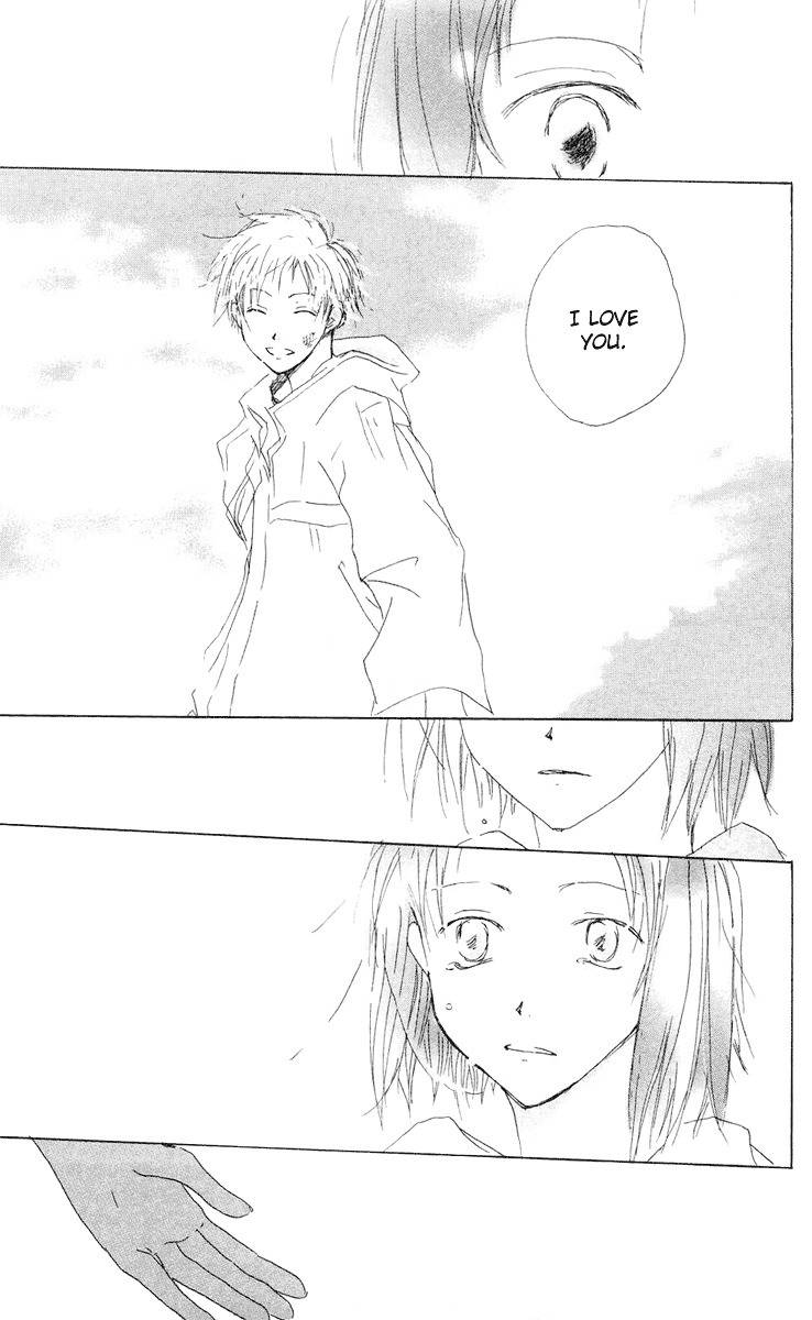 Akaku Saku Koe Chapter 10 page 43 - Chapter 10