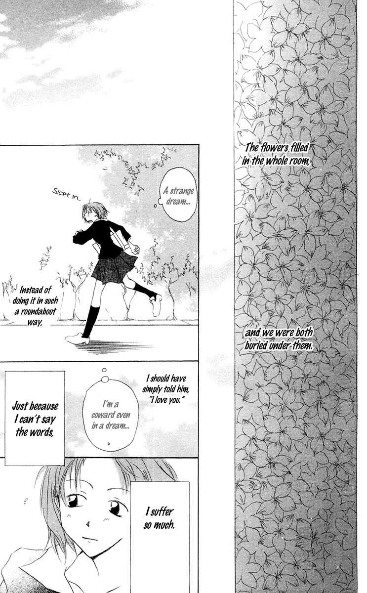 Akaku Saku Koe Chapter 10 page 5 - Chapter 10