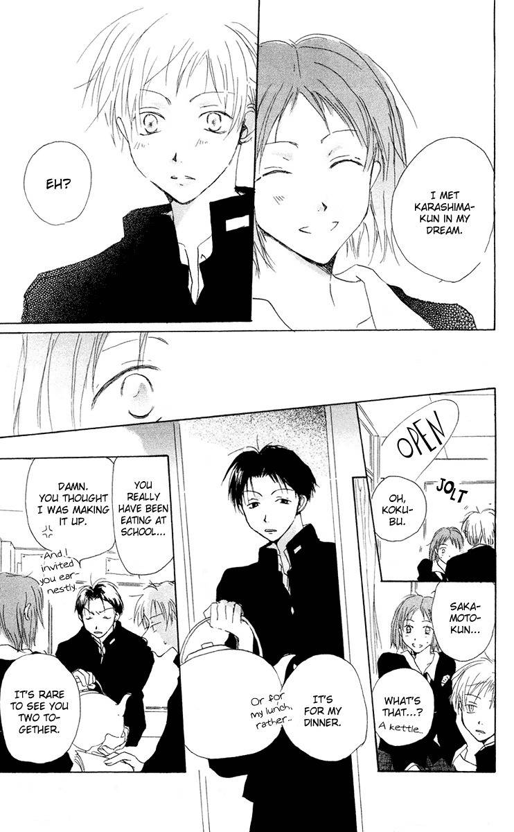 Akaku Saku Koe Chapter 10 page 9 - Chapter 10