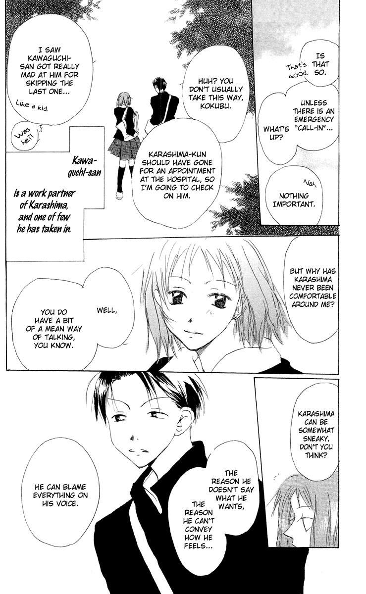 Akaku Saku Koe Chapter 11 page 10 - Chapter 11