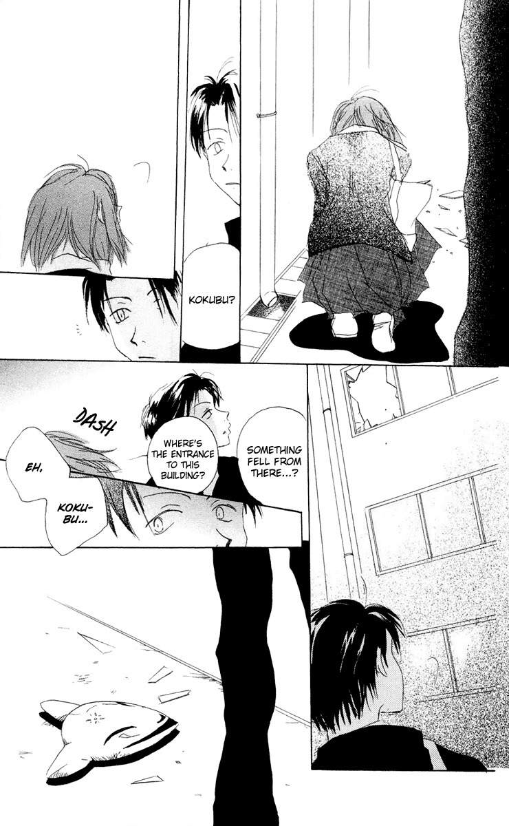 Akaku Saku Koe Chapter 11 page 13 - Chapter 11