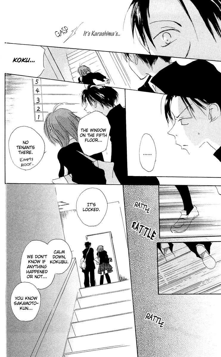 Akaku Saku Koe Chapter 11 page 14 - Chapter 11