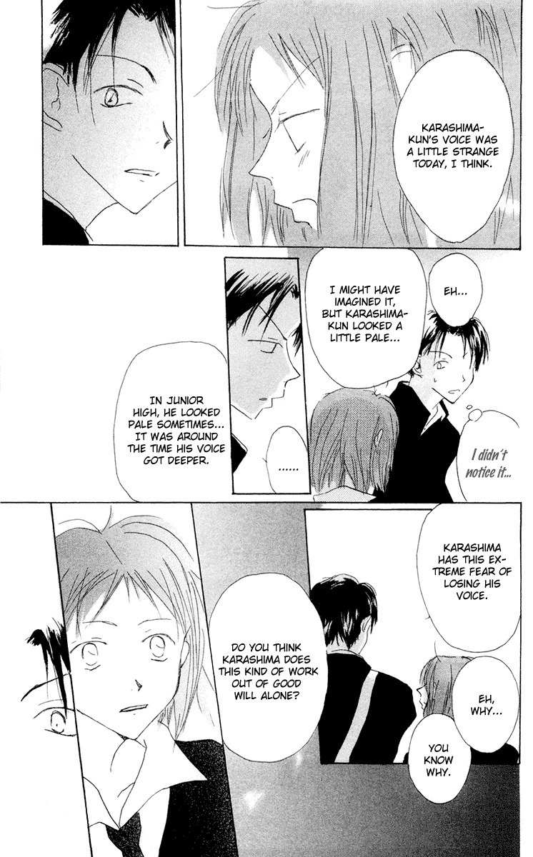 Akaku Saku Koe Chapter 11 page 15 - Chapter 11