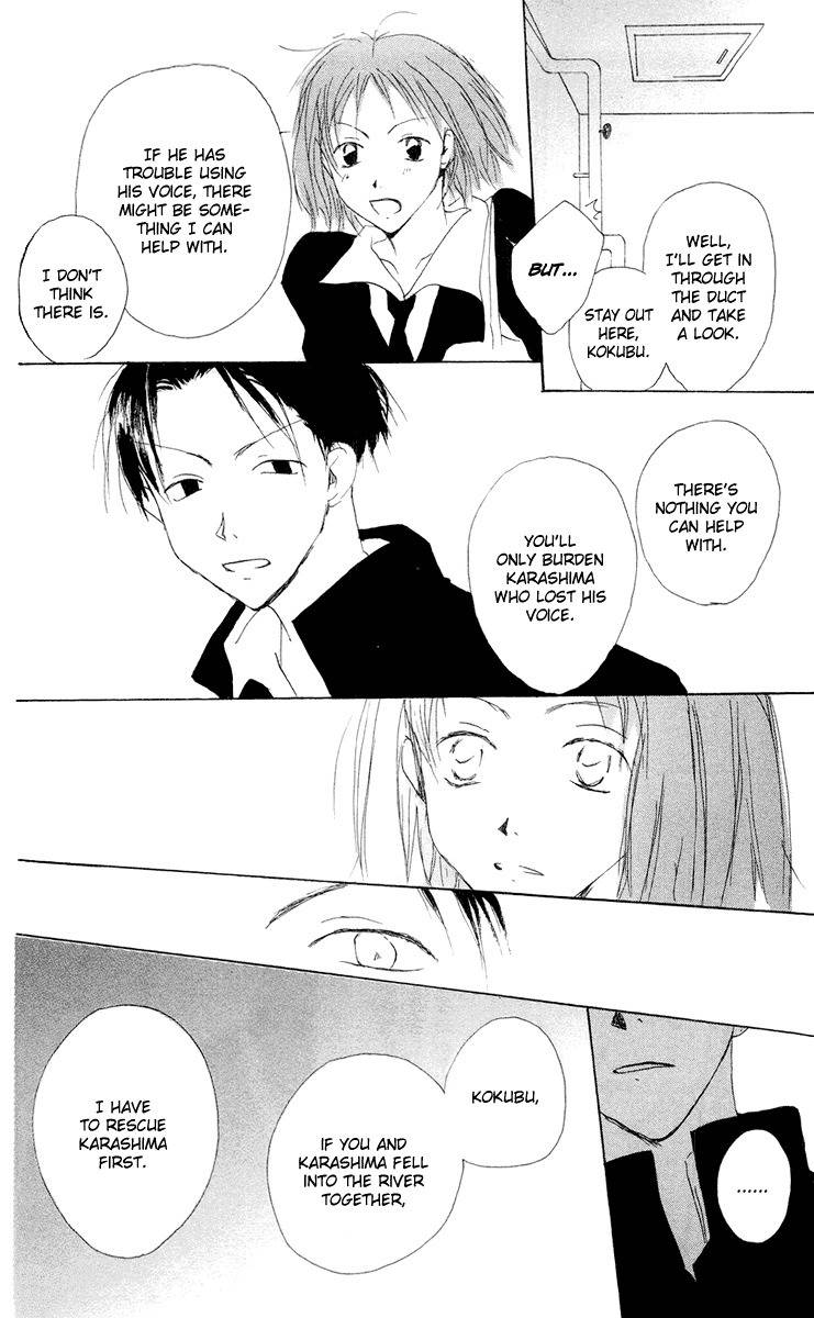 Akaku Saku Koe Chapter 11 page 16 - Chapter 11