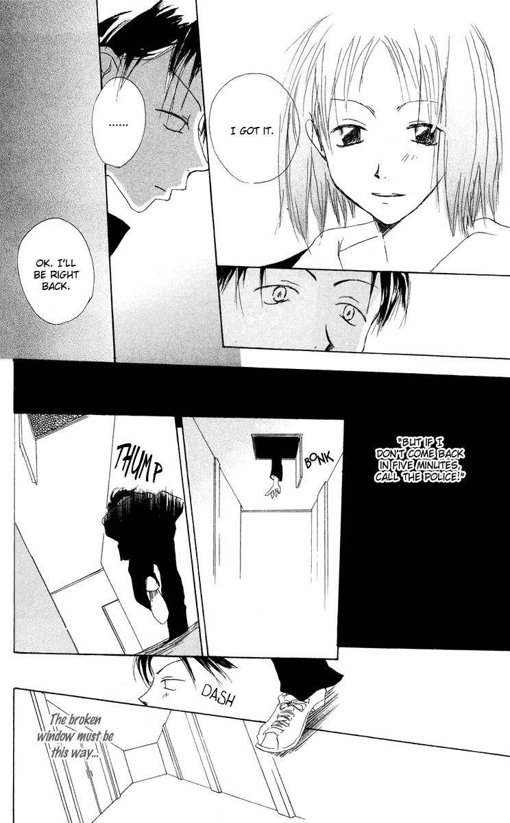 Akaku Saku Koe Chapter 11 page 18 - Chapter 11