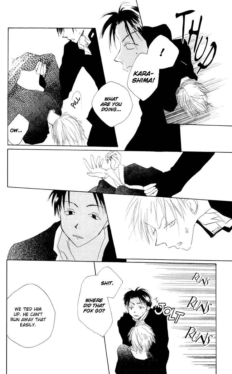 Akaku Saku Koe Chapter 11 page 20 - Chapter 11