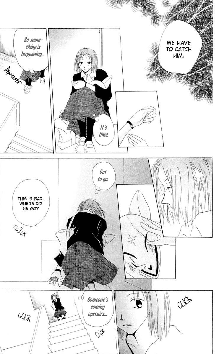 Akaku Saku Koe Chapter 11 page 21 - Chapter 11