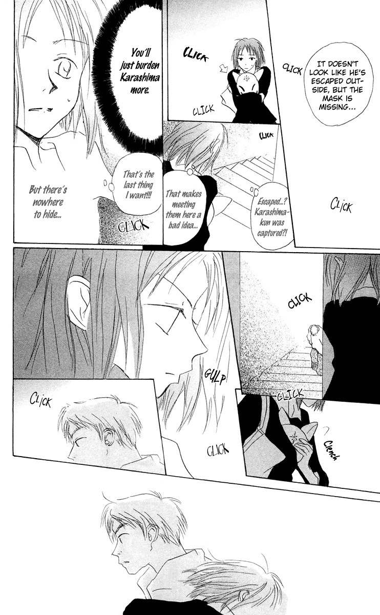 Akaku Saku Koe Chapter 11 page 22 - Chapter 11