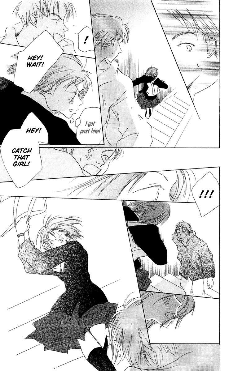 Akaku Saku Koe Chapter 11 page 23 - Chapter 11
