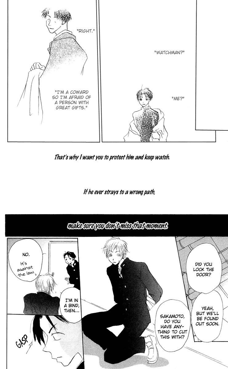 Akaku Saku Koe Chapter 11 page 24 - Chapter 11