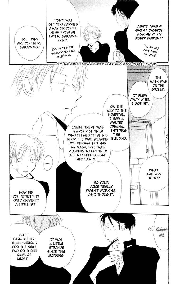 Akaku Saku Koe Chapter 11 page 25 - Chapter 11