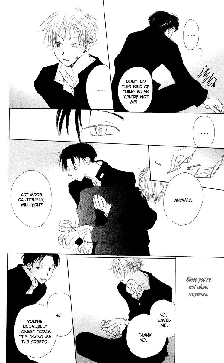 Akaku Saku Koe Chapter 11 page 26 - Chapter 11