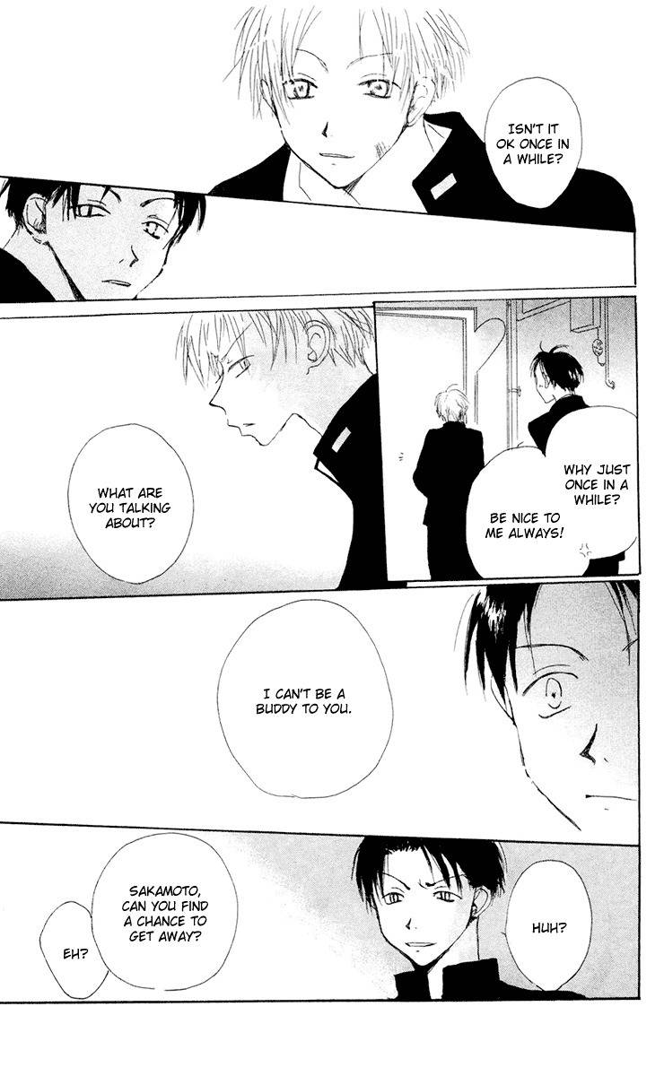 Akaku Saku Koe Chapter 11 page 27 - Chapter 11