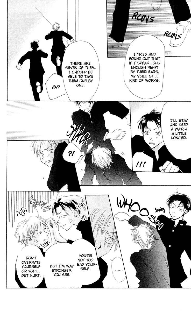 Akaku Saku Koe Chapter 11 page 28 - Chapter 11