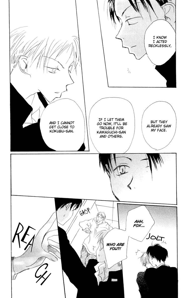 Akaku Saku Koe Chapter 11 page 29 - Chapter 11