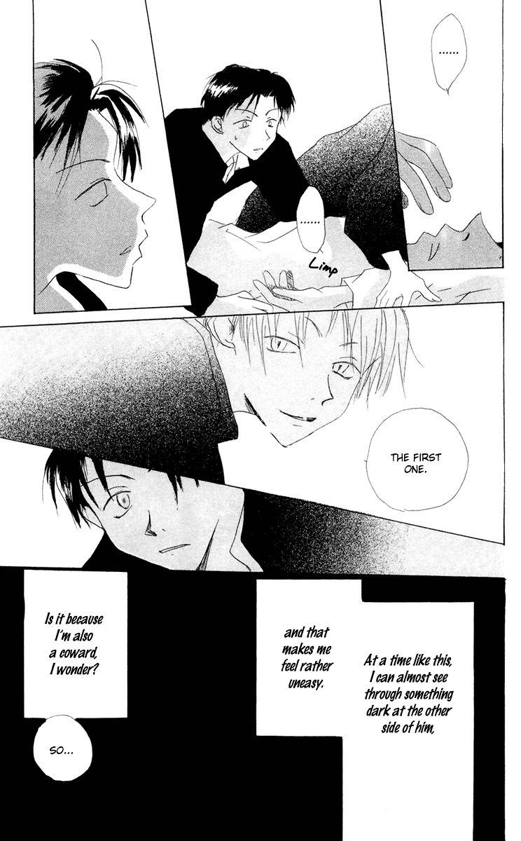 Akaku Saku Koe Chapter 11 page 31 - Chapter 11